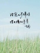 六月，再見！ 七月，奮起！迎著風雨彩虹向前走