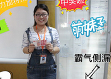 入職一周年，不忘初心，方得始終