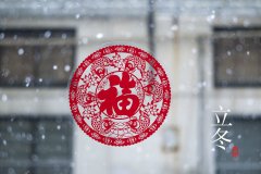 冬天來了，這樣養(yǎng)生，你準(zhǔn)備好了嗎？