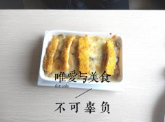 “子曰”，唯美食與愛不可辜負(fù)