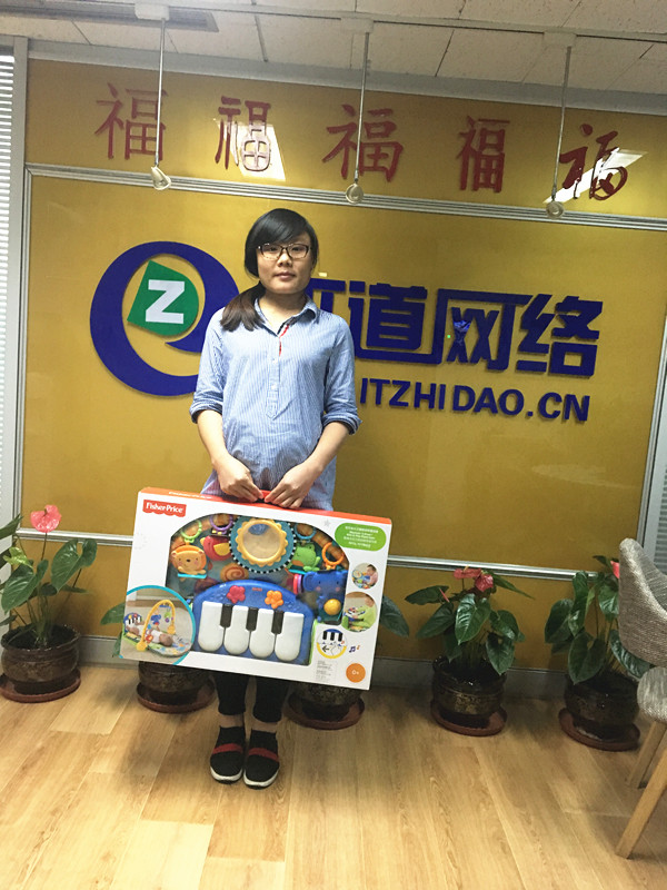 你好，知道寶寶！