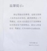 新交規(guī)出爐，您解讀清楚了嗎？