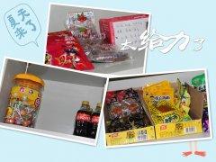警報，注意前方有吃的