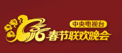 2016年春晚彩排泄密，把六小齡童還給我們