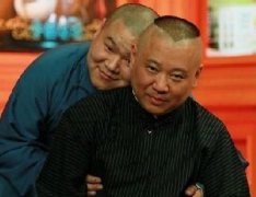 郭德綱希望岳云鵬受得了詆毀，經(jīng)得住贊美