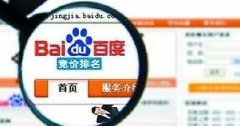 如何識別不靠譜醫(yī)院網(wǎng)站？如何屏蔽百度推廣？