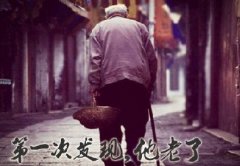 父親節(jié)將至，別忘了父愛如山，感恩有你！