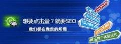 網(wǎng)站被黑快照中出現(xiàn)黃色垃圾信息怎么解決？