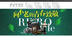 每一家成功企業(yè)，都離不開一款私人定制網(wǎng)站