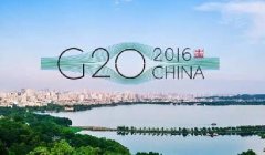 與你有關(guān)！G20杭州峰會(huì)真的變成了人間天堂