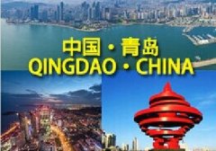 Word天！2016年的最后青島將發(fā)生翻天覆地的變化！