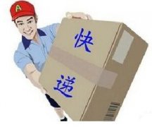 快遞太慢可獲賠償，國內(nèi)不超三天，剁手黨炸鍋