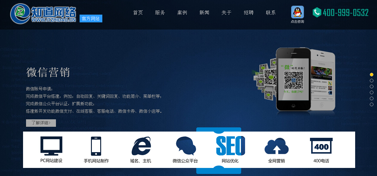 如何搭建一個(gè)適合自己的網(wǎng)站？