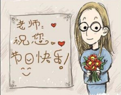 教師節(jié)的歷史淵源你知道嗎？