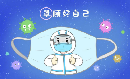 大熱天里，新冠病毒怎么防